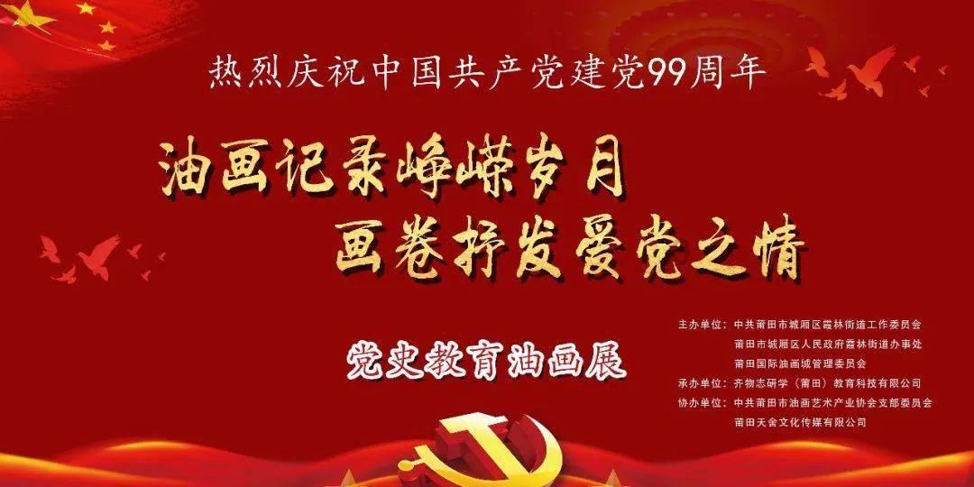 阿尔的派对夜